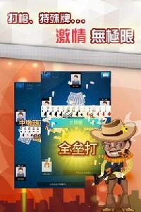 瘋狂十三水 瘋狂十三水