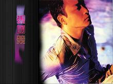 春光乍泄[張國榮演唱歌曲]