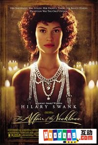 《揚眉女子》 《揚眉女子》