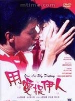 《用愛捉伊人》