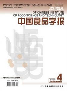 中國食品學報 中國食品學報
