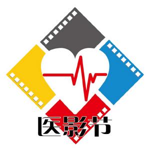 中國醫院微電影節 中國醫院微電影節