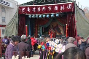 安陽市豫劇團 安陽市豫劇團