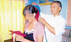 歐陽國富 歐陽國富