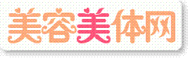 美容美體網