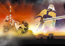 《秦時明月——荊軻外傳》有聲書目錄