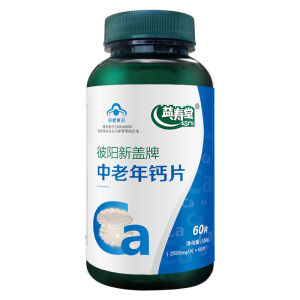 彼陽新蓋牌中老年鈣片 彼陽新蓋牌中老年鈣片
