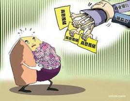 現金短缺 現金短缺