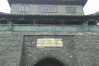 談荔孫故居 談荔孫故居