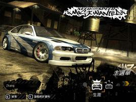 極品飛車9中文版 極品飛車9中文版