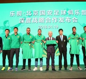 北京國安樂視隊 北京國安樂視隊