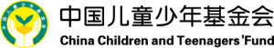 中國兒童少年基金會