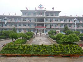 亢村鎮一中 亢村鎮一中