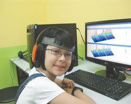 腦波反饋技術 腦波反饋技術