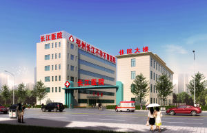 鄭州長江醫院