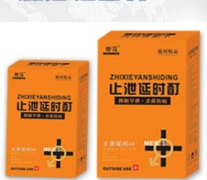 悍馬止泄酊 悍馬止泄酊