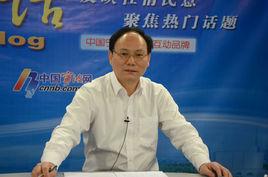 寧波市發展和改革委員會 寧波市發展和改革委員會