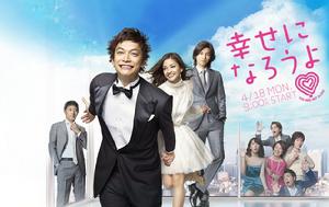 《請一定要幸福》 《請一定要幸福》