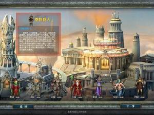 《英雄無敵OL》