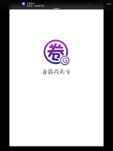 圈圈助手 圈圈助手