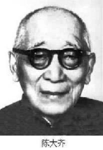 心理學本土化 心理學本土化