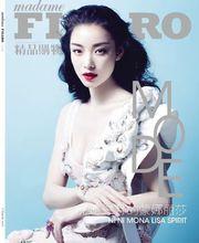 《FIGARO費加羅》