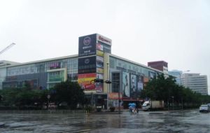 寶鉅商業大廈 寶鉅商業大廈