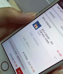 手機購買掛科險