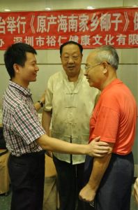 深圳市裕仁健康文化有限公司 深圳市裕仁健康文化有限公司