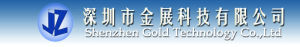 深圳市金展科技有限公司 深圳市金展科技有限公司
