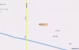 黃家道口村 黃家道口村