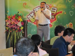 欣和集團大型心理培訓課程