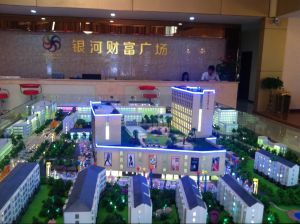 賈汪銀河財富廣場