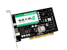 天敏電視大師4(TM400)