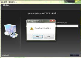 Lenovo Recovery Lenovo Recovery