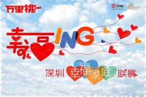 《幸福ing 2》 《幸福ing 2》