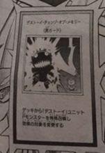 魔玩具記憶變更