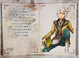 美少年夢工廠3:重生 美少年夢工廠3:重生