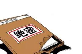 2018年全國大學生英語競賽泄題事件 2018年全國大學生英語競賽泄題事件