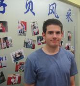 杭州利奧英語學校