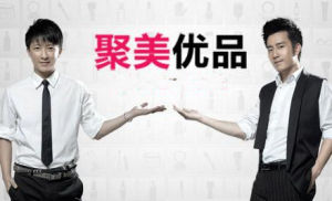 陳歐與韓庚 聚美優品廣告