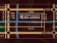 綠地公園壹品 綠地公園壹品