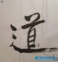 重要[文學作品·七言古風]