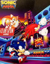 《索尼克：狂歡》宣傳海報