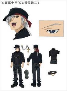 天草十三 天草十三