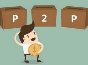 p2p金融投資 p2p金融投資