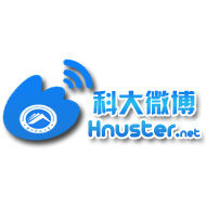 湖南科技大學微博網 湖南科技大學微博網