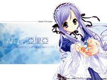 妹妹公主[動畫作品]