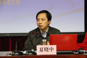 夏曉中 夏曉中