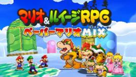 馬里奧RPG 馬里奧RPG